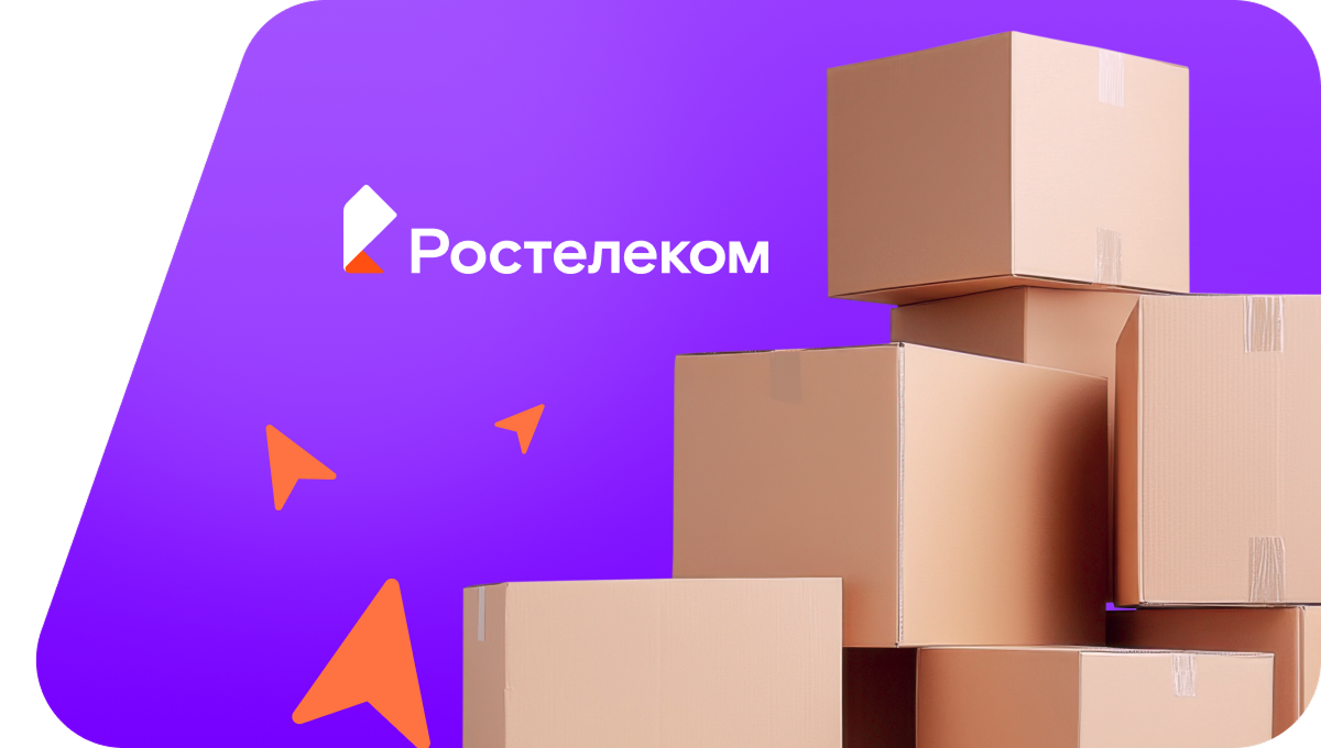 Переезд в новую квартирув село Таймасово (Республика Башкортостан)